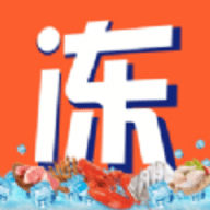 凍品會(huì)