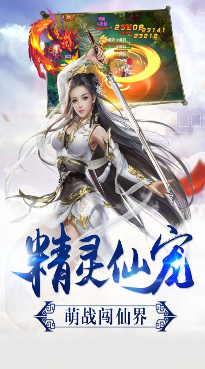 劍武雙神1