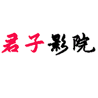 飛陽(yáng)影視