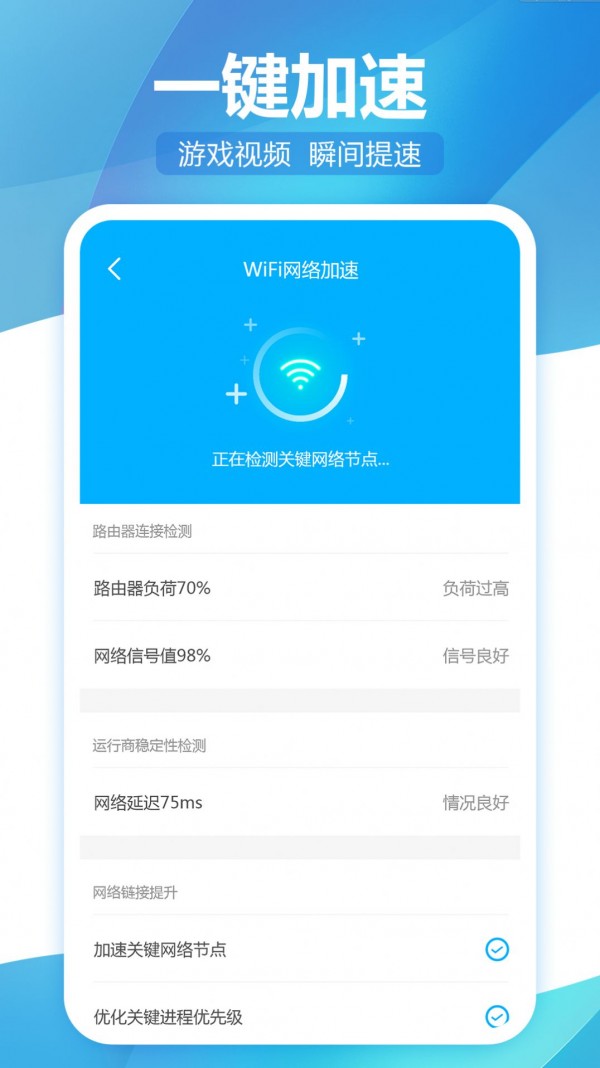 無線WiFi精靈0