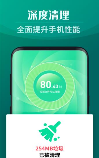 全能5GWiFi0