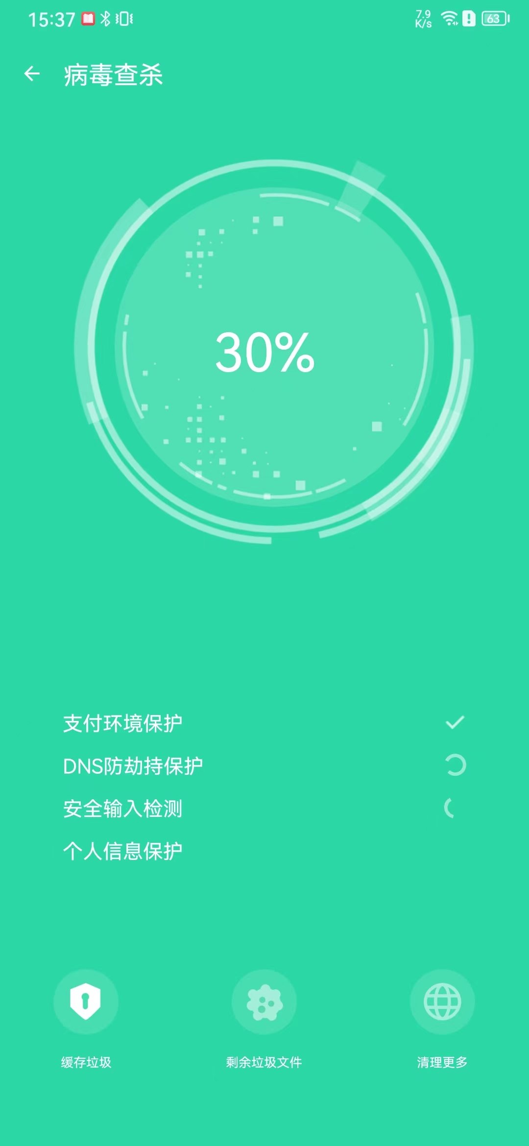 火速清理管家1