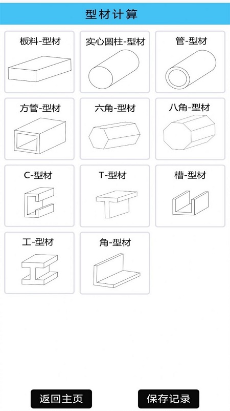 光線數(shù)控1