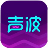 网易声波