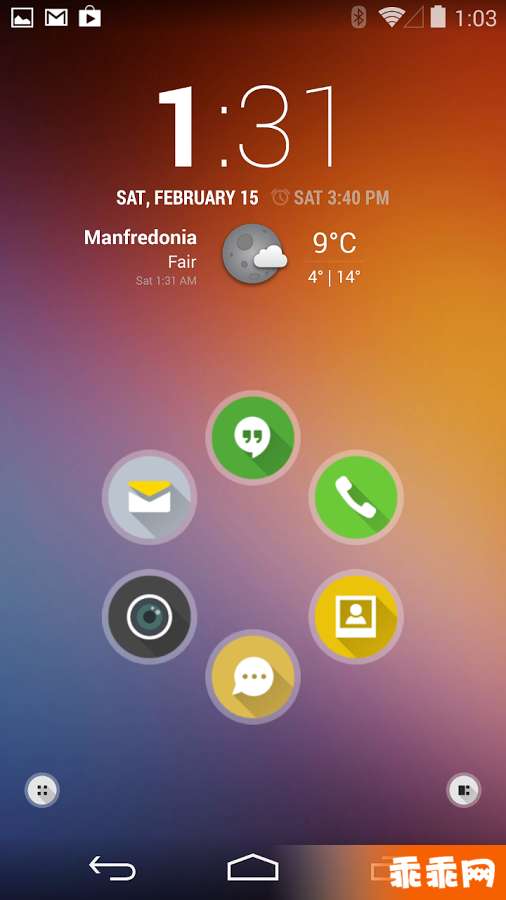 Smart Launcher0