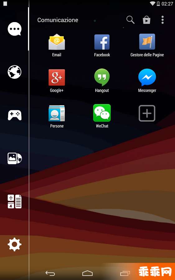 Smart Launcher2