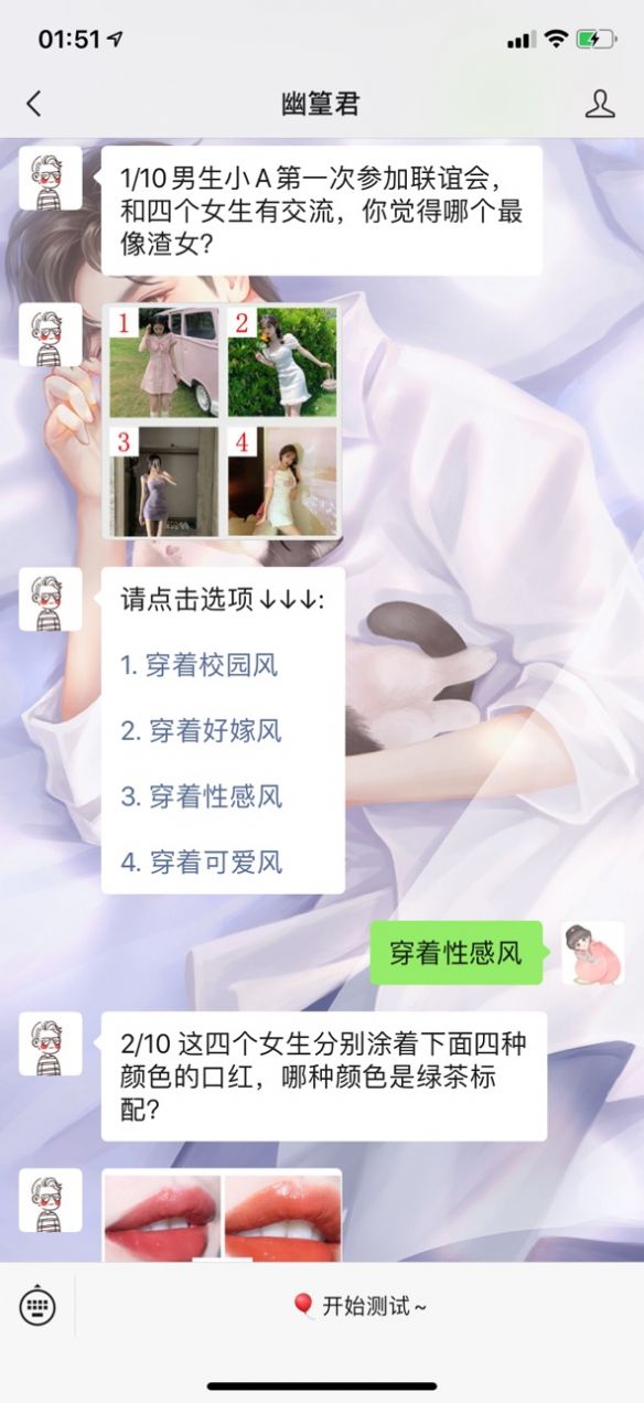 全國鑒渣鑒婊等級考試1