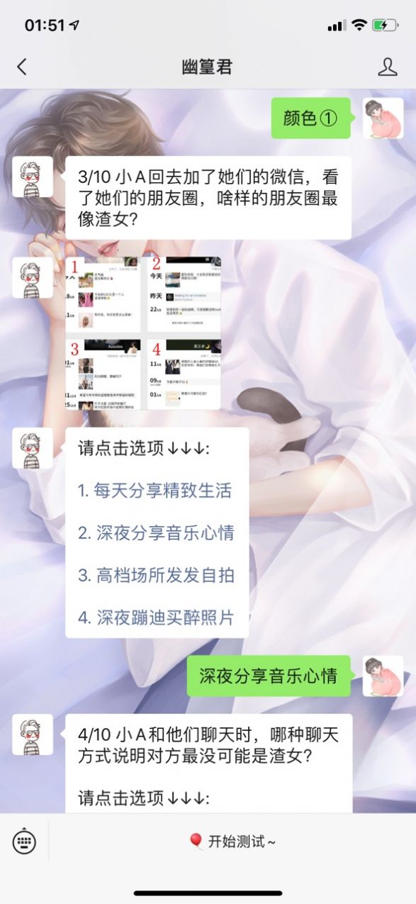 全國(guó)鑒渣鑒婊等級(jí)考試3