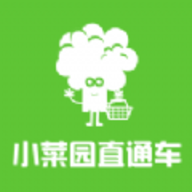 小菜園直通車app