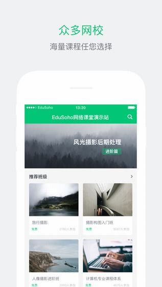 闊知學(xué)堂0