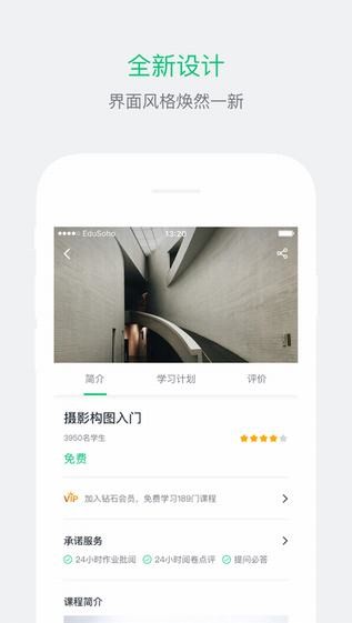 闊知學(xué)堂1