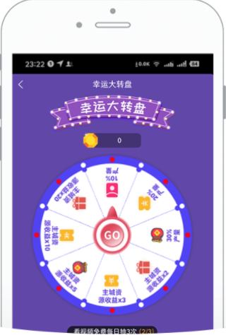 米粒星球app1