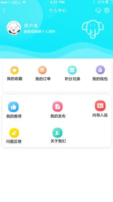 哐啷象導(dǎo)app2