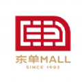 東單Mall