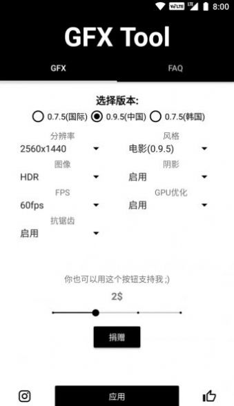 葫蘆俠畫質(zhì)2