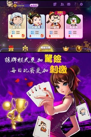 大滿貫4李逵劈魚游戲2