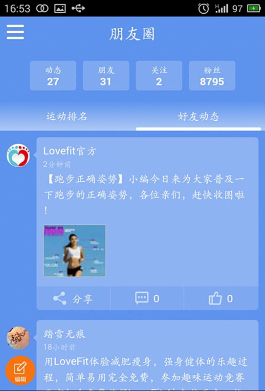 Lovefit1