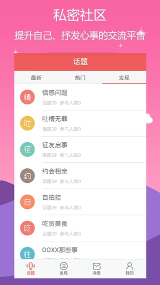 他她社區(qū)0