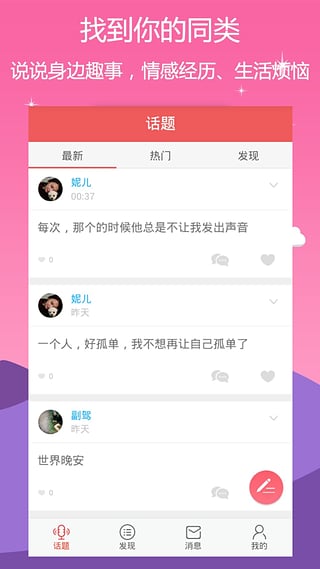 他她社區(qū)1