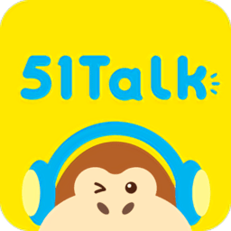 51talk青少兒英語app