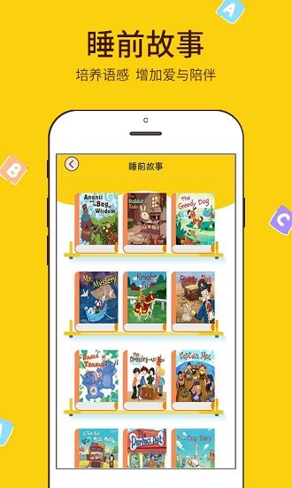 泡單詞最新版本app0