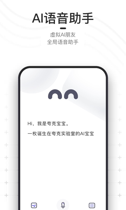 夸克app2019版4