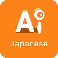 Ai学日语