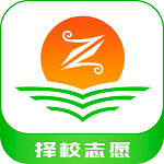 高考志愿填報app