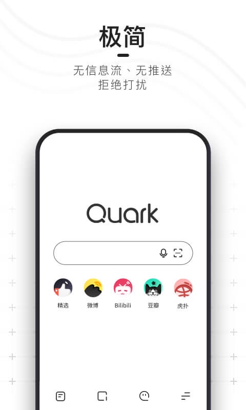 夸克app高考特別版0
