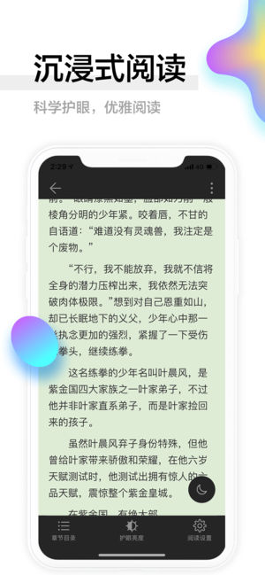 西瓜免費小說app0