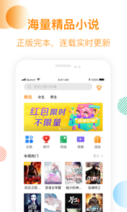 芒果免費小說app0