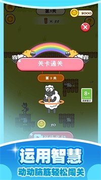 最強(qiáng)牧羊人3