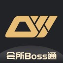 多維會所Boss通