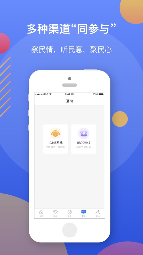 2020遼事通高考成績查詢app手機版1