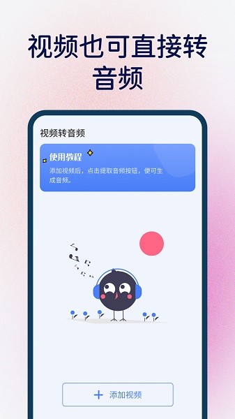 桌面萬(wàn)能小組件1