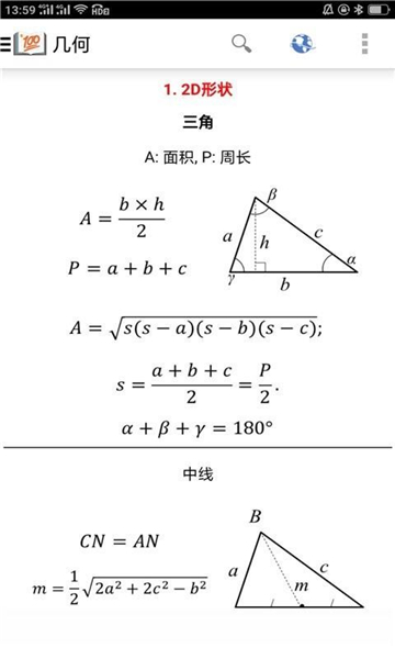 作業(yè)答題幫0