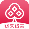 錢(qián)來(lái)錢(qián)去