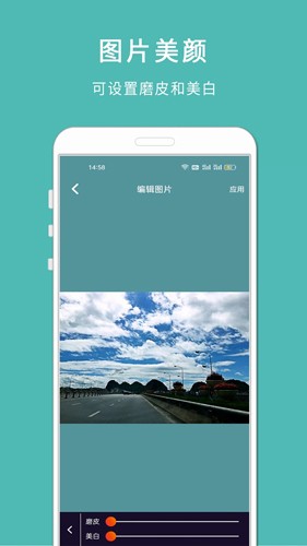 剪印電子音樂相冊(cè)App0