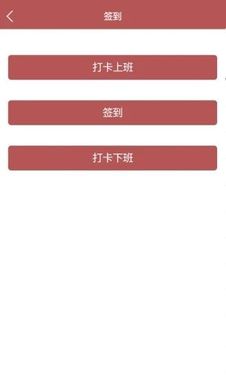 南房物業(yè)App1