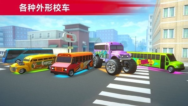 車輛駕駛大師游戲2