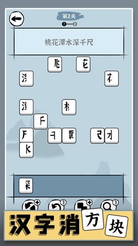 漢字方塊0