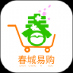 春城易購App