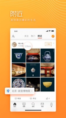 微博極速版app0