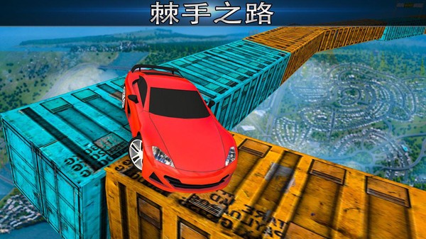 空中的不可能賽車(chē)特技app1