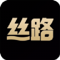 絲路app官網(wǎng)