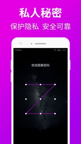 私人私密瀏覽器app免費(fèi)2