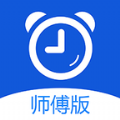 滴答師傅app