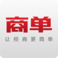 商單2.0app