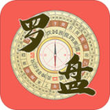 易之簡風(fēng)水羅盤app