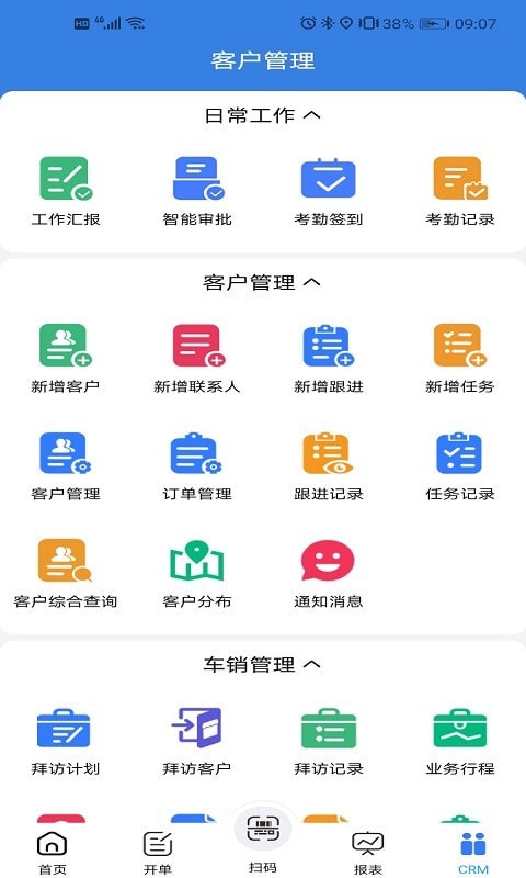 易指云KISapp3